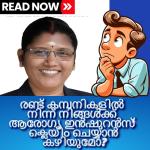 രണ്ട് കമ്പനികളിൽ നിന്ന് നിങ്ങൾക്ക് ആരോഗ്യ ഇൻഷുറൻസ് ക്ലെയിം ചെയ്യാൻ കഴിയുമോ?