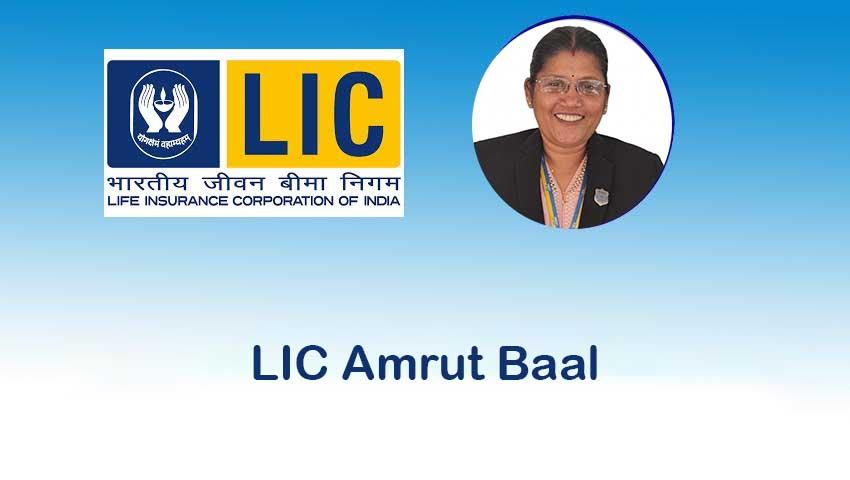 👶🌟 LIC Amritbaal