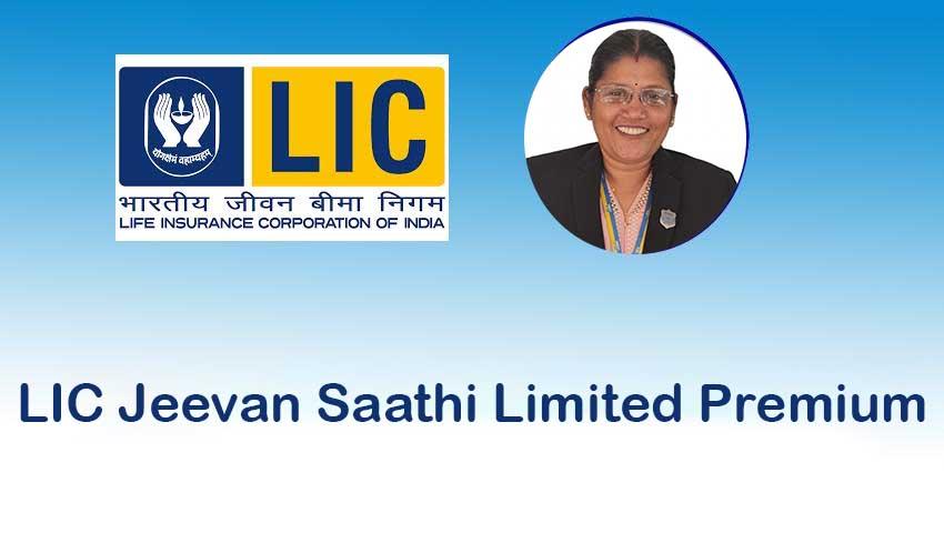 ❤️ LIC New Jeevan Saathi (Limited Premium)