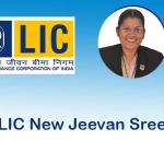 🌟 LIC New Jeevan Shree